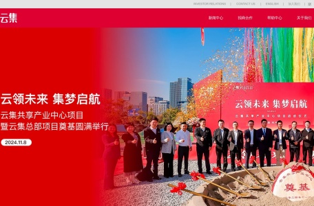 云集官网
