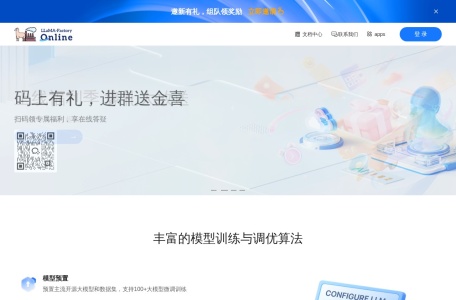 LLaMA-Factory Online